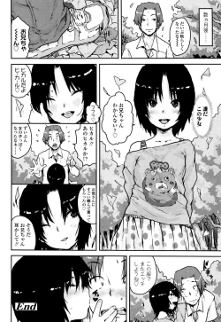 Page 62 of Namaiki Shojo