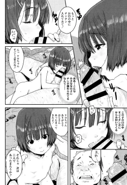 Page 86 of Namaiki Shojo