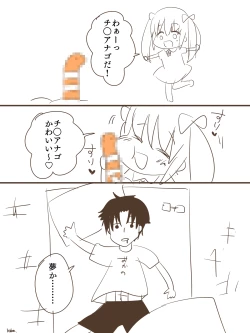 Page 31 of Ore wa Mio o Aishiteru.