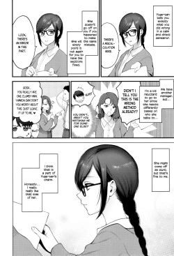 Page 2 of Aikyo no Kakushikata | Method to Conceal One's Charm