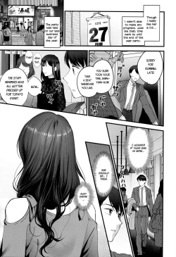 Page 3 of Aikyo no Kakushikata | Method to Conceal One's Charm
