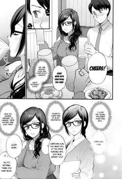 Page 5 of Aikyo no Kakushikata | Method to Conceal One's Charm