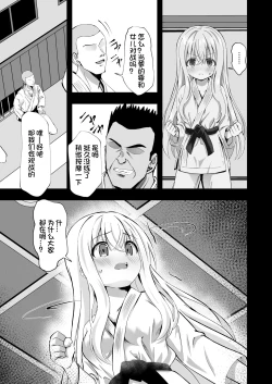 Page 10 of Noel Strength