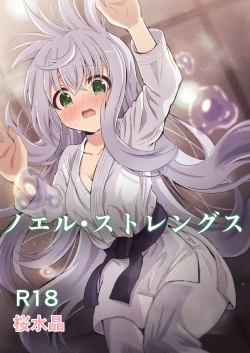 Page 2 of Noel Strength