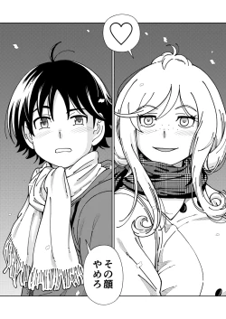 Page 170 of Honey Blonde Soushuuhen