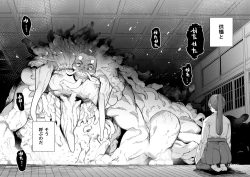 Page 17 of Kugi no Miko