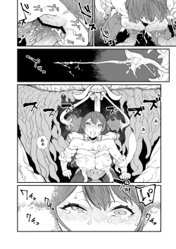 Page 50 of Kugi no Miko