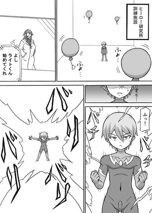 Download Dosukebe Kousakuin