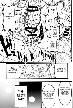 Page 12 of Youseikoku de Konsuishita mama NTR Mash!! Mikansei Zenpen