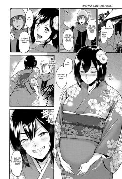 Page 121 of Ibitsu na Ai no Su | Distorted Love's Nest