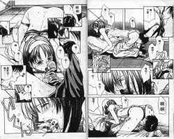 Page 13 of Innocent Age 1