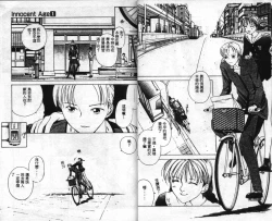 Page 19 of Innocent Age 1