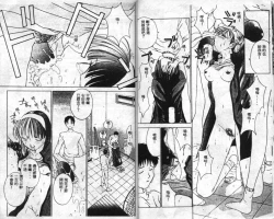 Page 23 of Innocent Age 1