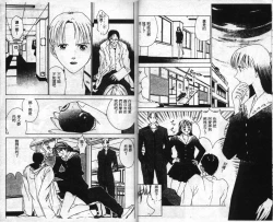 Page 24 of Innocent Age 1