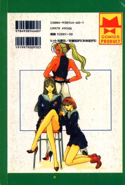 Page 2 of Innocent Age 1