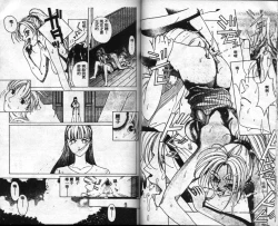 Page 49 of Innocent Age 1