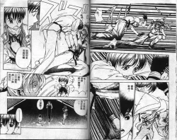 Page 54 of Innocent Age 1