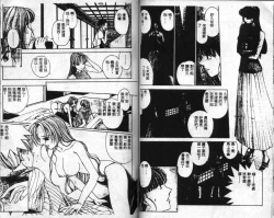 Page 57 of Innocent Age 1