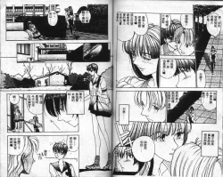 Page 64 of Innocent Age 1