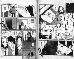 Page 76 of Innocent Age 1