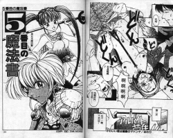 Page 79 of Innocent Age 1