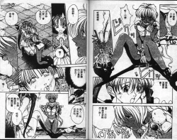 Page 83 of Innocent Age 1