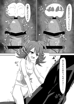 Page 35 of Okomari joshi ni okasa reta