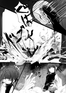 Page 8 of Jijoujibaku