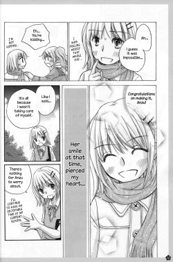 Page 12 of Koi no Charade