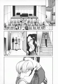 Page 111 of Koganeiro Butai 5