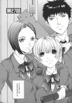 Page 116 of Koganeiro Butai 5