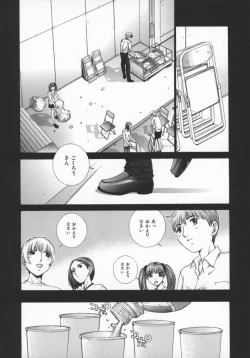 Page 128 of Koganeiro Butai 5