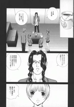 Page 129 of Koganeiro Butai 5