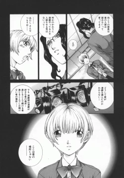 Page 131 of Koganeiro Butai 5