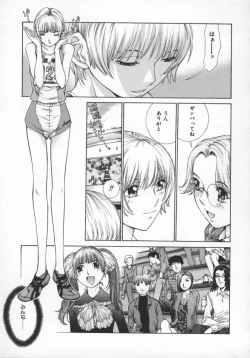 Page 134 of Koganeiro Butai 5