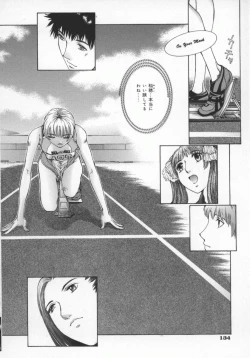 Page 137 of Koganeiro Butai 5