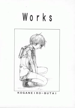 Page 140 of Koganeiro Butai 5