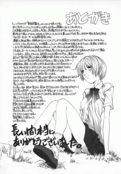 Page 147 of Koganeiro Butai 5