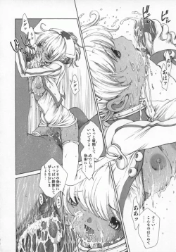 Page 159 of Koganeiro Butai 5
