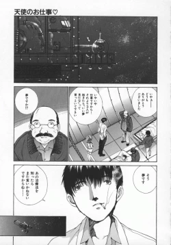 Page 166 of Koganeiro Butai 5