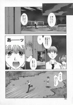 Page 29 of Koganeiro Butai 5