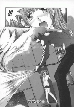 Page 31 of Koganeiro Butai 5