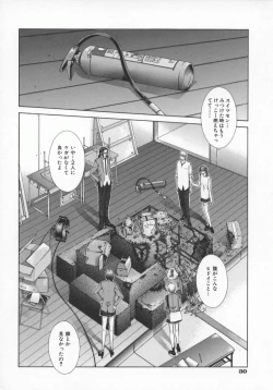 Page 33 of Koganeiro Butai 5