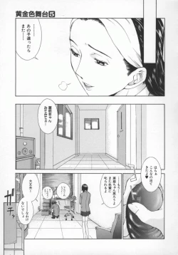 Page 40 of Koganeiro Butai 5