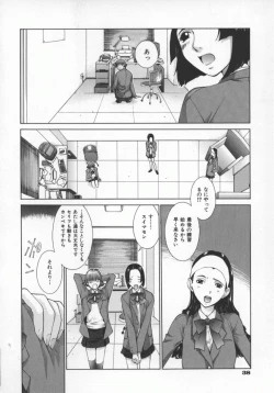 Page 41 of Koganeiro Butai 5