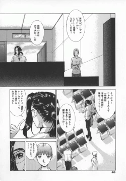 Page 43 of Koganeiro Butai 5
