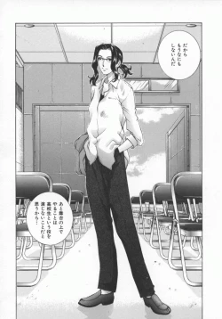 Page 45 of Koganeiro Butai 5