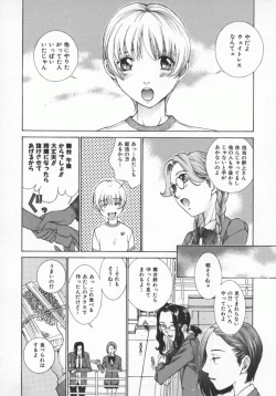 Page 67 of Koganeiro Butai 5