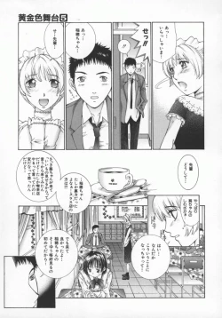 Page 70 of Koganeiro Butai 5