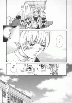 Page 72 of Koganeiro Butai 5